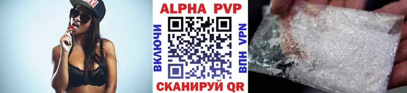 Alpha-PVP СК КРИС  Урус-Мартан 