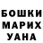 МАРИХУАНА OG Kush antuan merlin