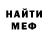 Альфа ПВП Crystall Amin Polatovich