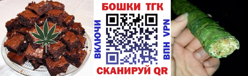 Печенье с ТГК конопля  Урус-Мартан 