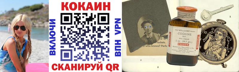 COCAIN Колумбийский  купить закладку  Урус-Мартан 