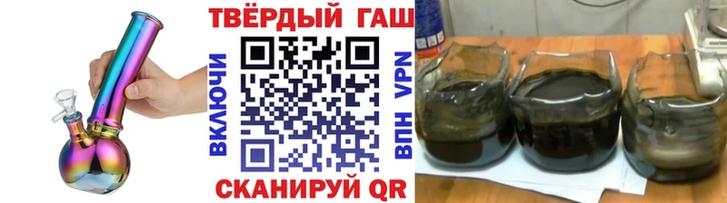 ГАШИШ Изолятор  купить наркотик  маркетплейс телеграм  Урус-Мартан 