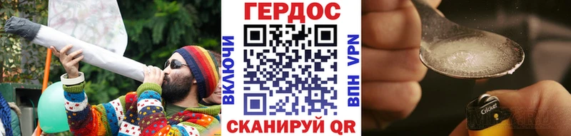 наркошоп  MEGA зеркало  Героин белый  Урус-Мартан 
