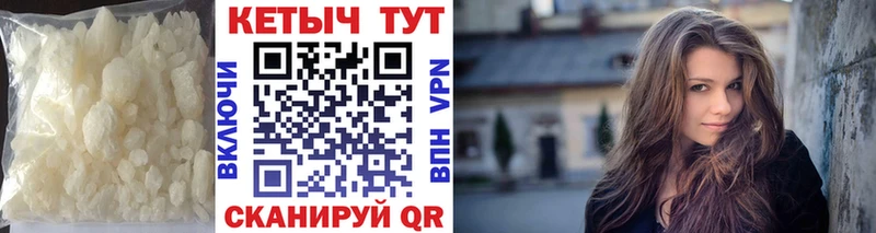 Кетамин ketamine  kraken   Урус-Мартан 