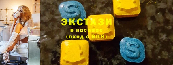 СК Балахна