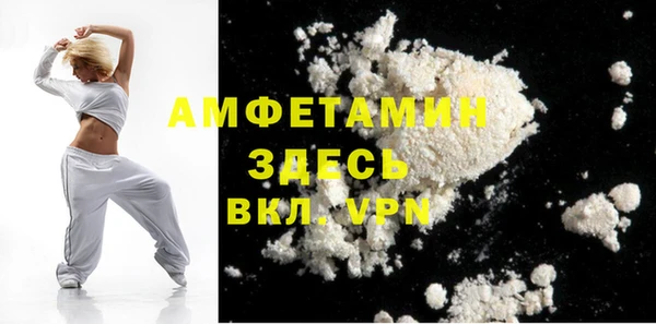 СК Балахна