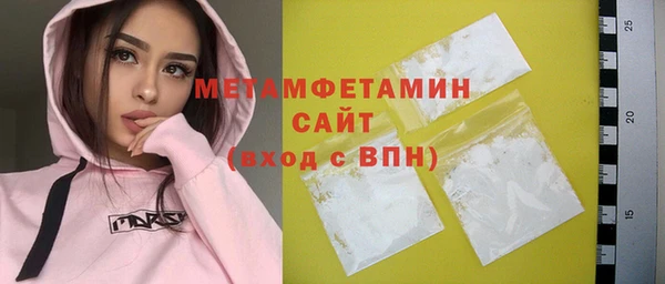 СК Балахна