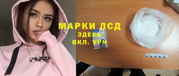СК Балахна