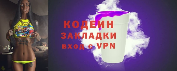 СК Балахна