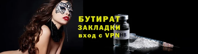 СК Балахна