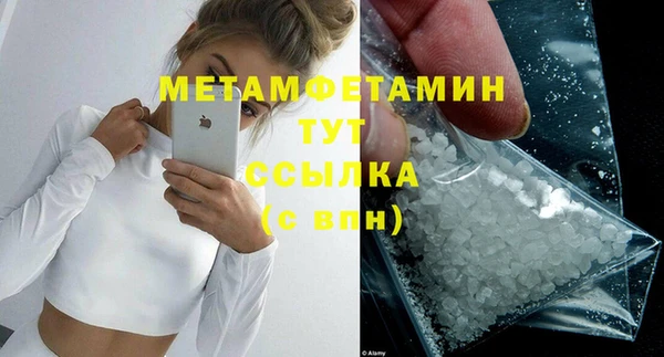 СК Балахна