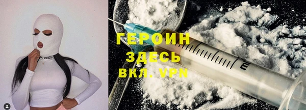 СК Балахна