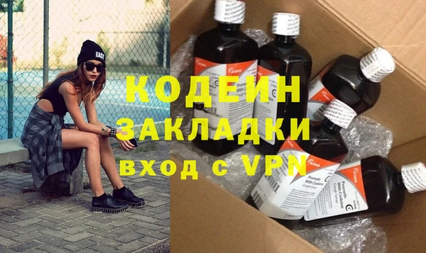 mix Балабаново