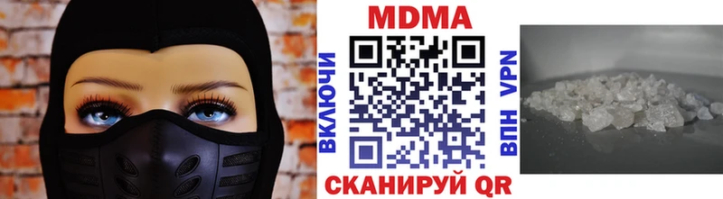 OMG ССЫЛКА  Урус-Мартан  MDMA crystal  что такое наркотик 