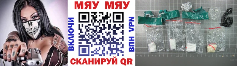 где можно купить наркотик Урус-Мартан МЕФ mephedrone