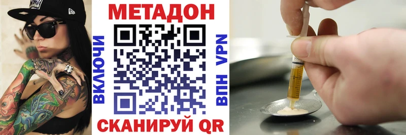 площадка клад  Урус-Мартан  Метадон кристалл 