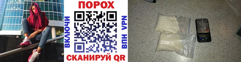 МЕТАМФЕТАМИН Декстрометамфетамин 99.9% omg маркетплейс Урус-Мартан купить закладку