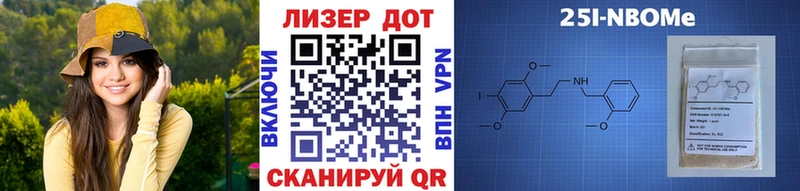 Марки 25I-NBOMe 1,5мг  наркошоп  Урус-Мартан 