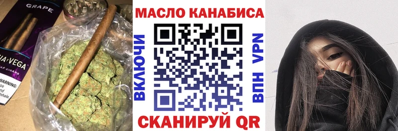 наркошоп  Урус-Мартан  kraken зеркало  Дистиллят ТГК вейп с тгк 
