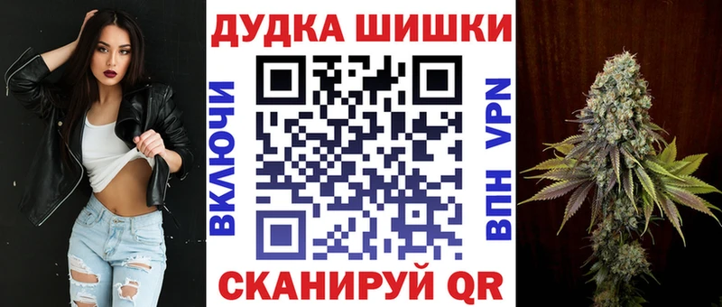 хочу   Урус-Мартан  МАРИХУАНА планчик 
